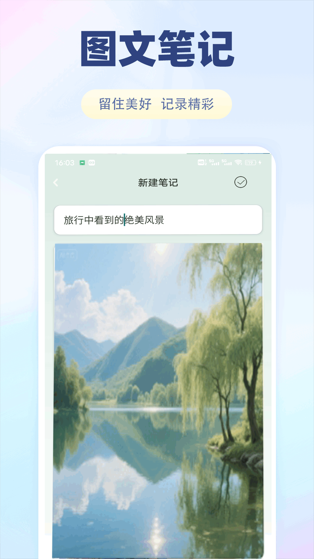 精彩截图-Safewa2025官方新版