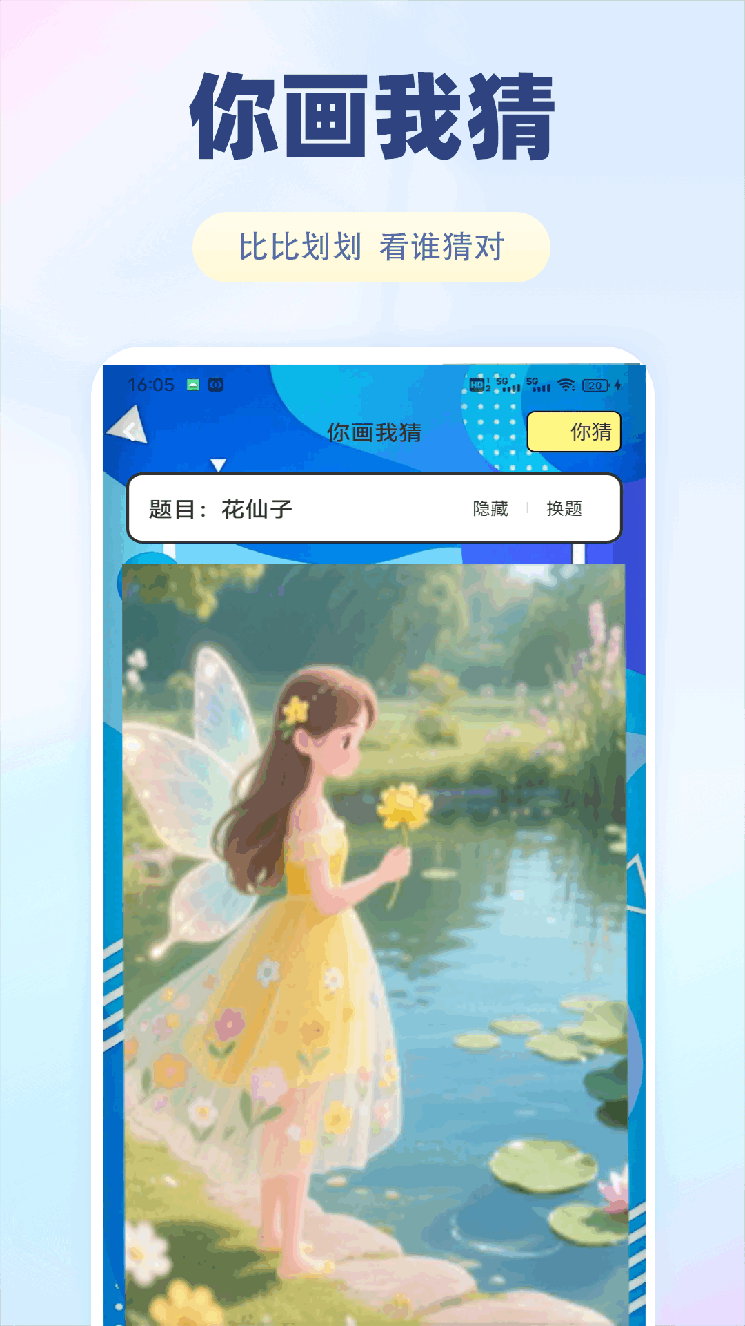 精彩截图-Safewa2025官方新版