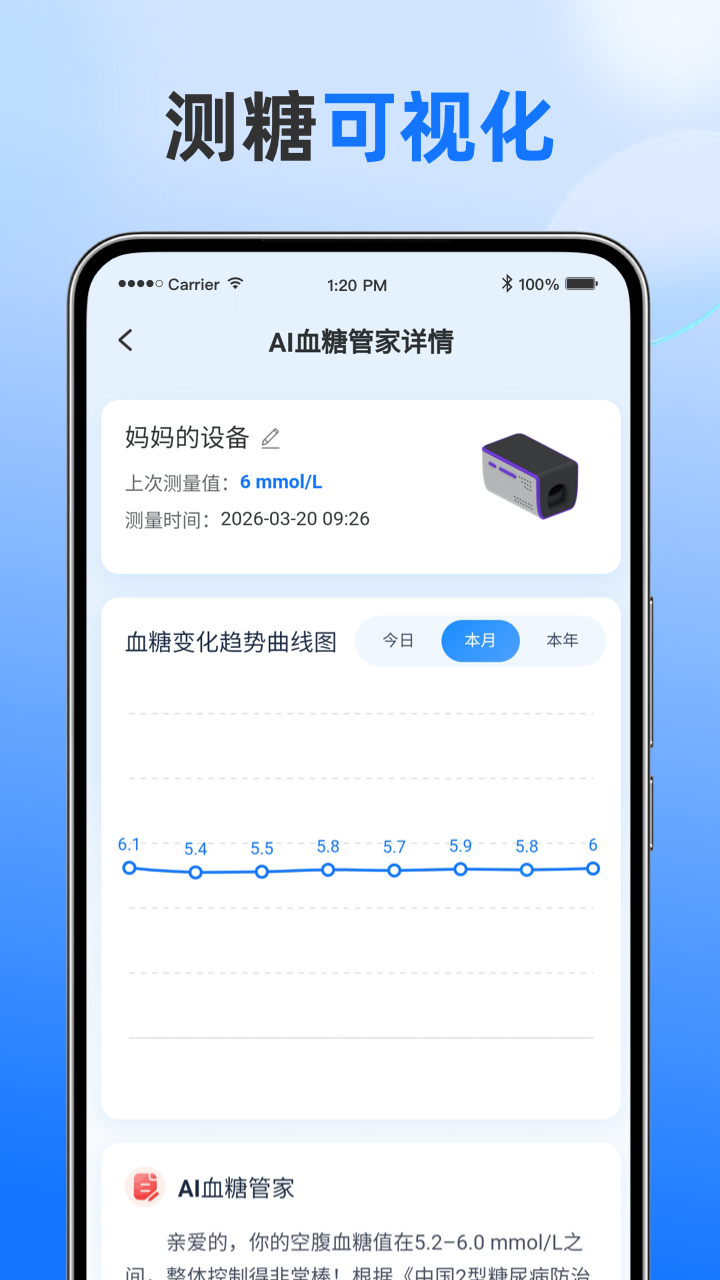 精彩截图-诺灵盾2026官方新版