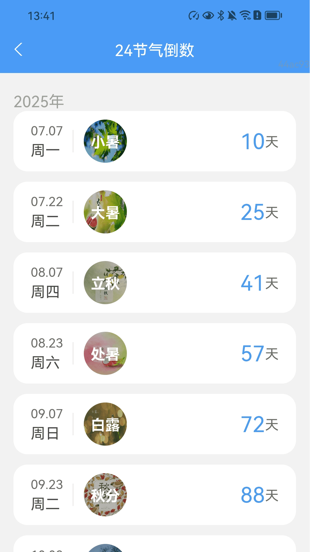 精彩截图-走路多长寿2026官方新版