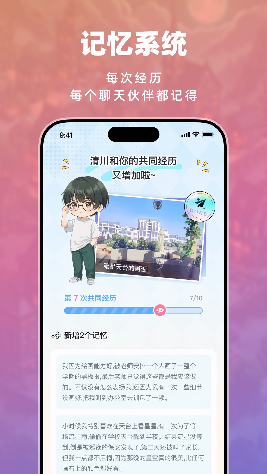 精彩截图-叽伴2026官方新版