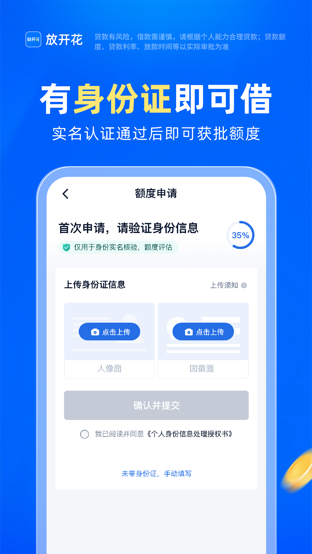 精彩截图-放开花2026官方新版