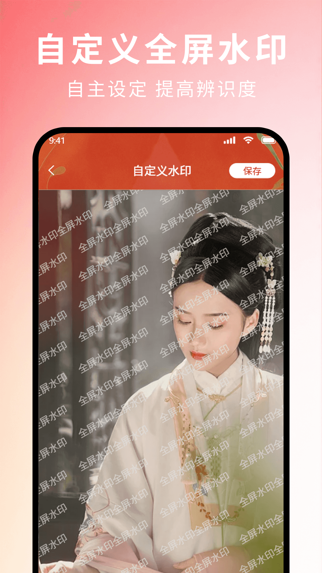 精彩截图-格格水印相机2025官方新版