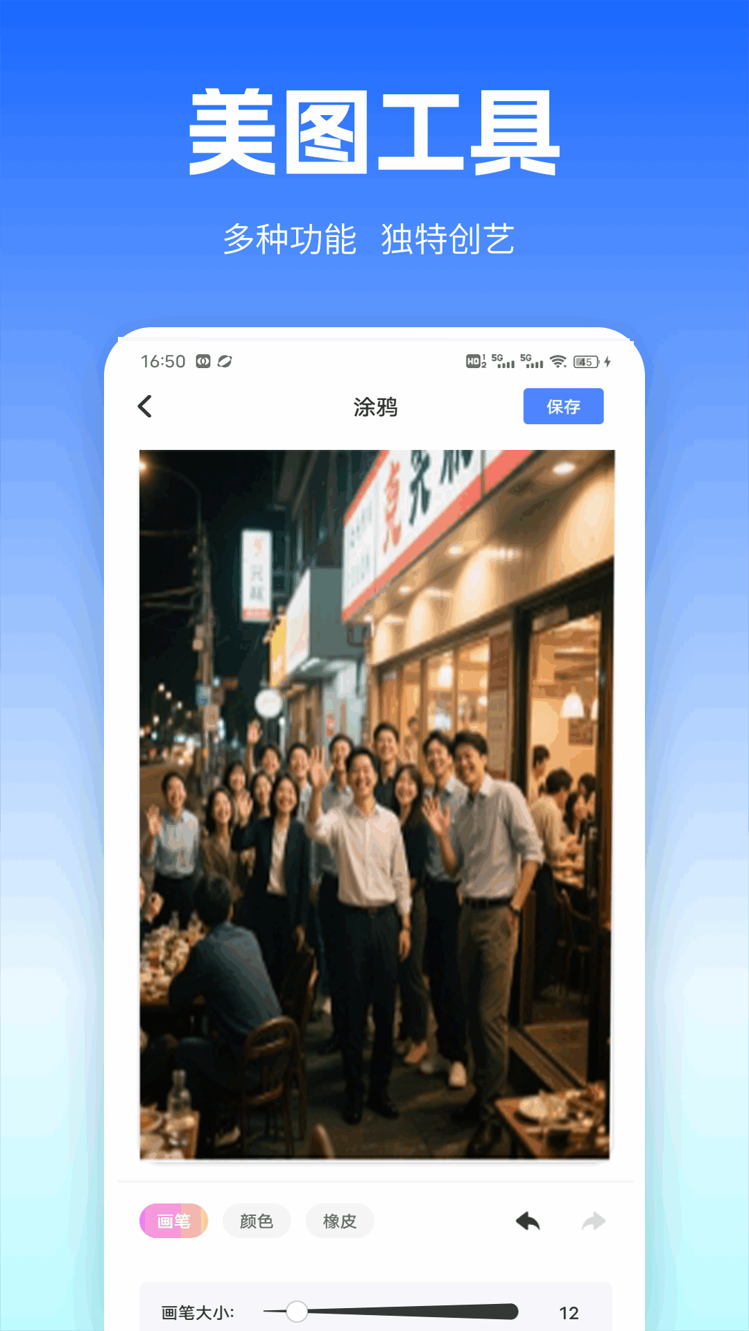 精彩截图-隨语2025官方新版