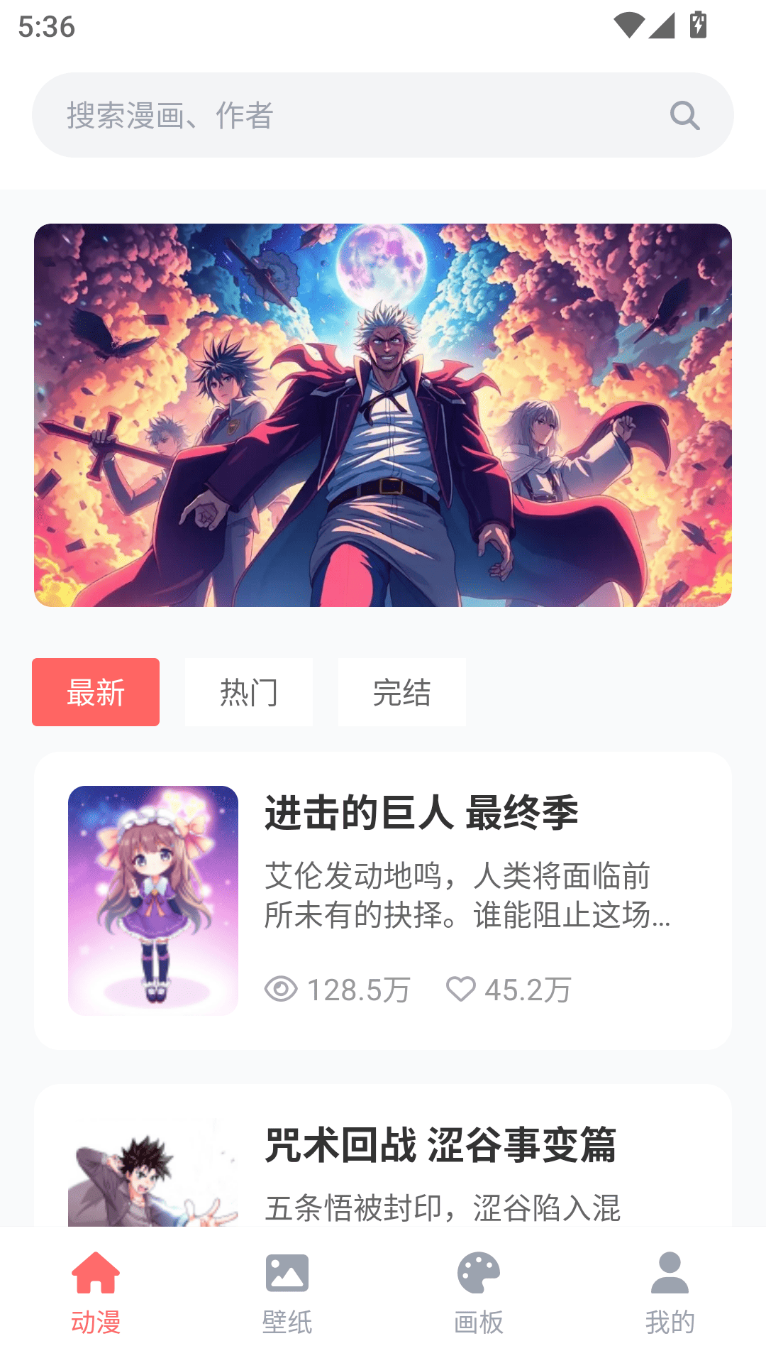 精彩截图-哔咔动漫乐园2025官方新版