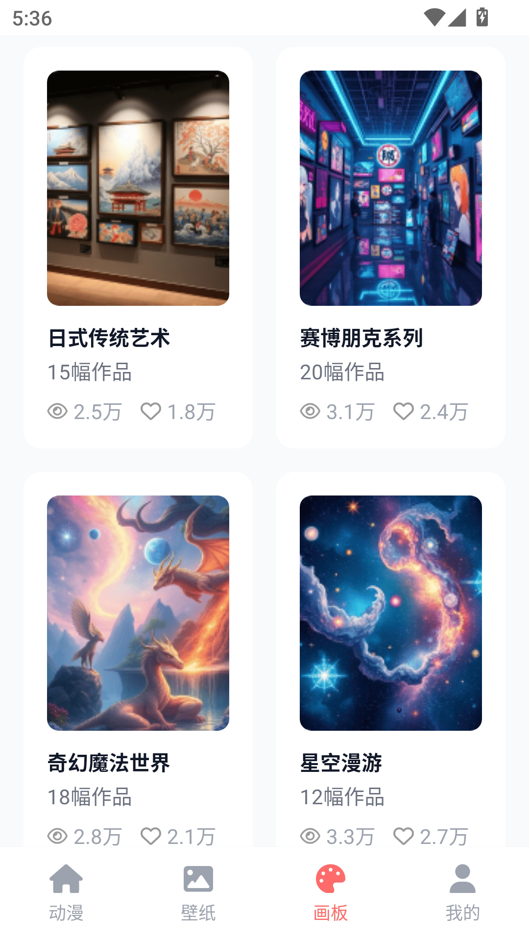 精彩截图-哔咔动漫乐园2025官方新版