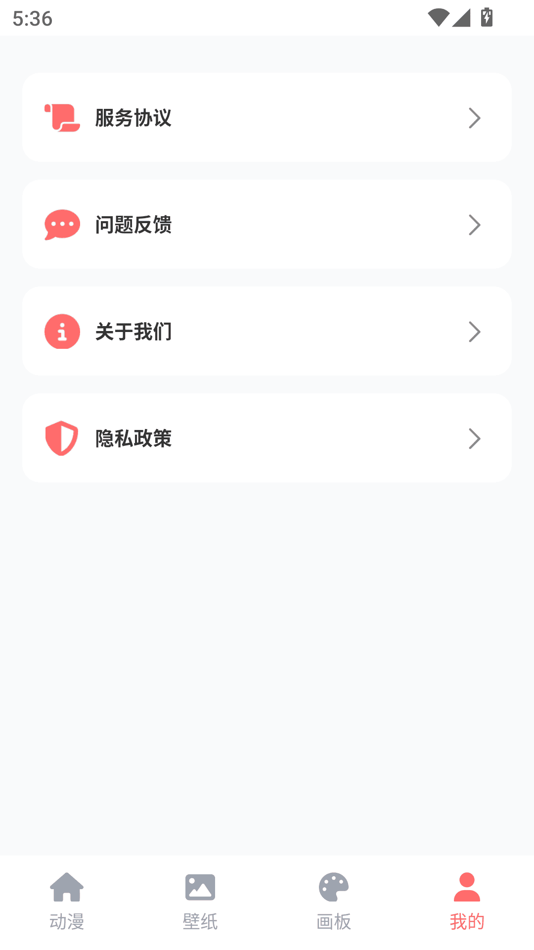 精彩截图-哔咔动漫乐园2025官方新版