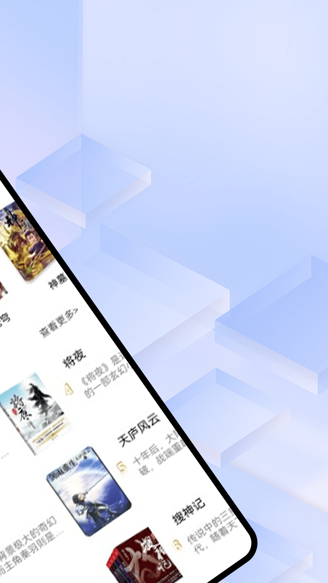 精彩截图-繁花漫画大全2025官方新版