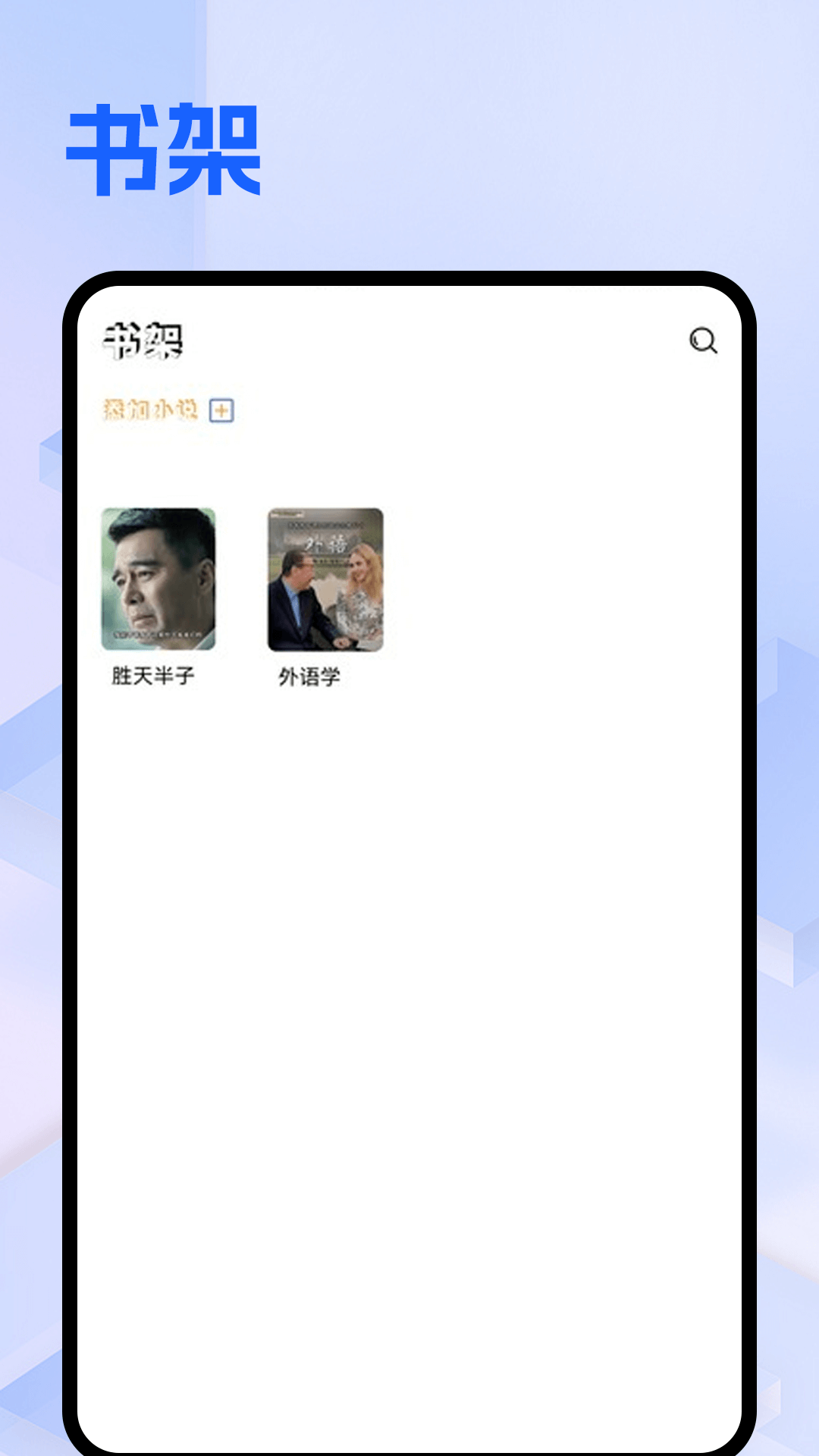 精彩截图-繁花漫画大全2025官方新版