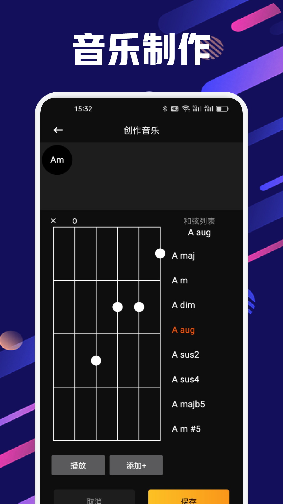 精彩截图-LikeADino节拍器2025官方新版