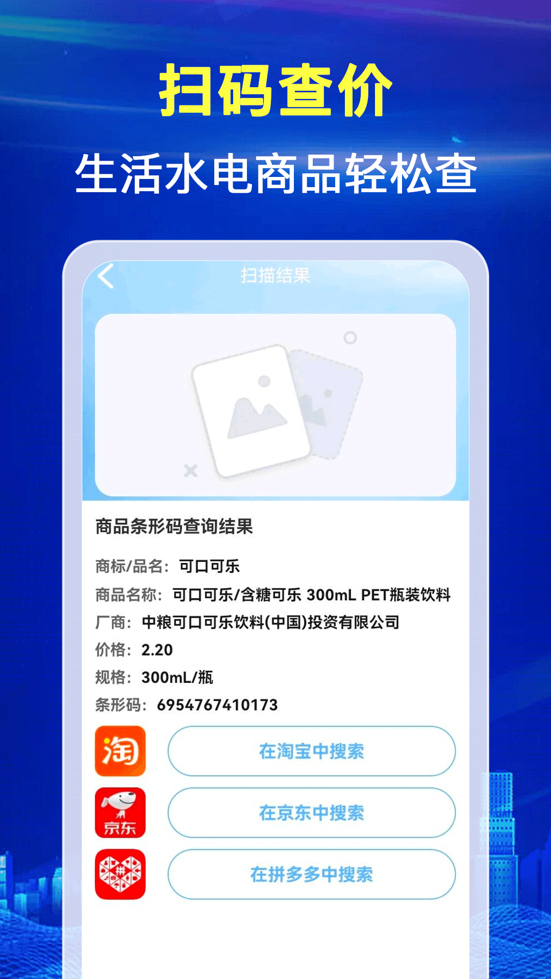 精彩截图-水电月度费用算2026官方新版