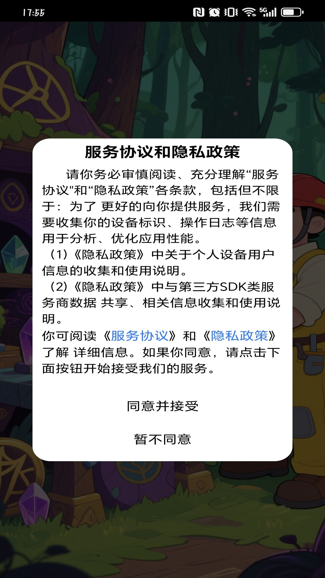 精彩截图-脑洞工程师2025官方新版