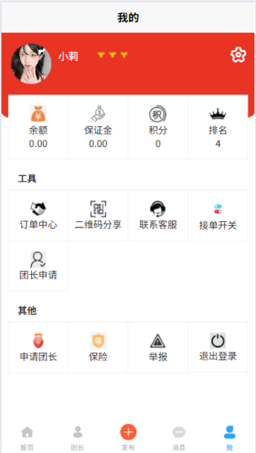 精彩截图-卓越达人2025官方新版