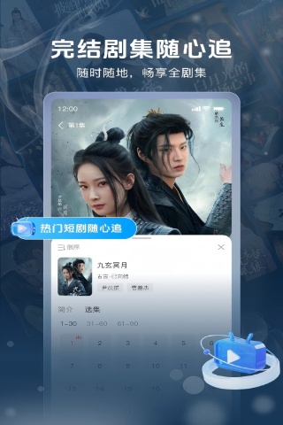 精彩截图-番薯剧场2026官方新版