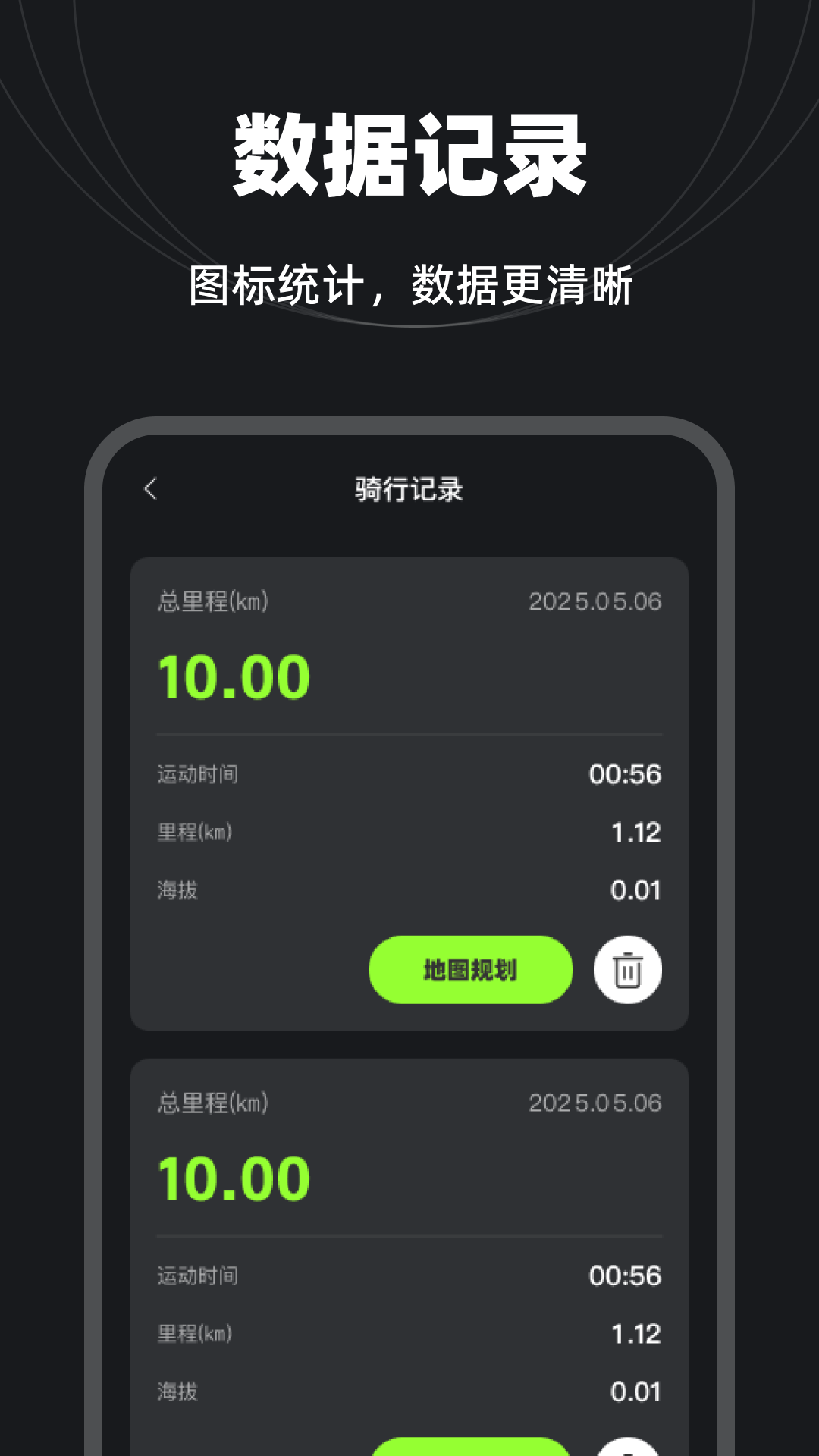 精彩截图-全景智选定位地图2025官方新版