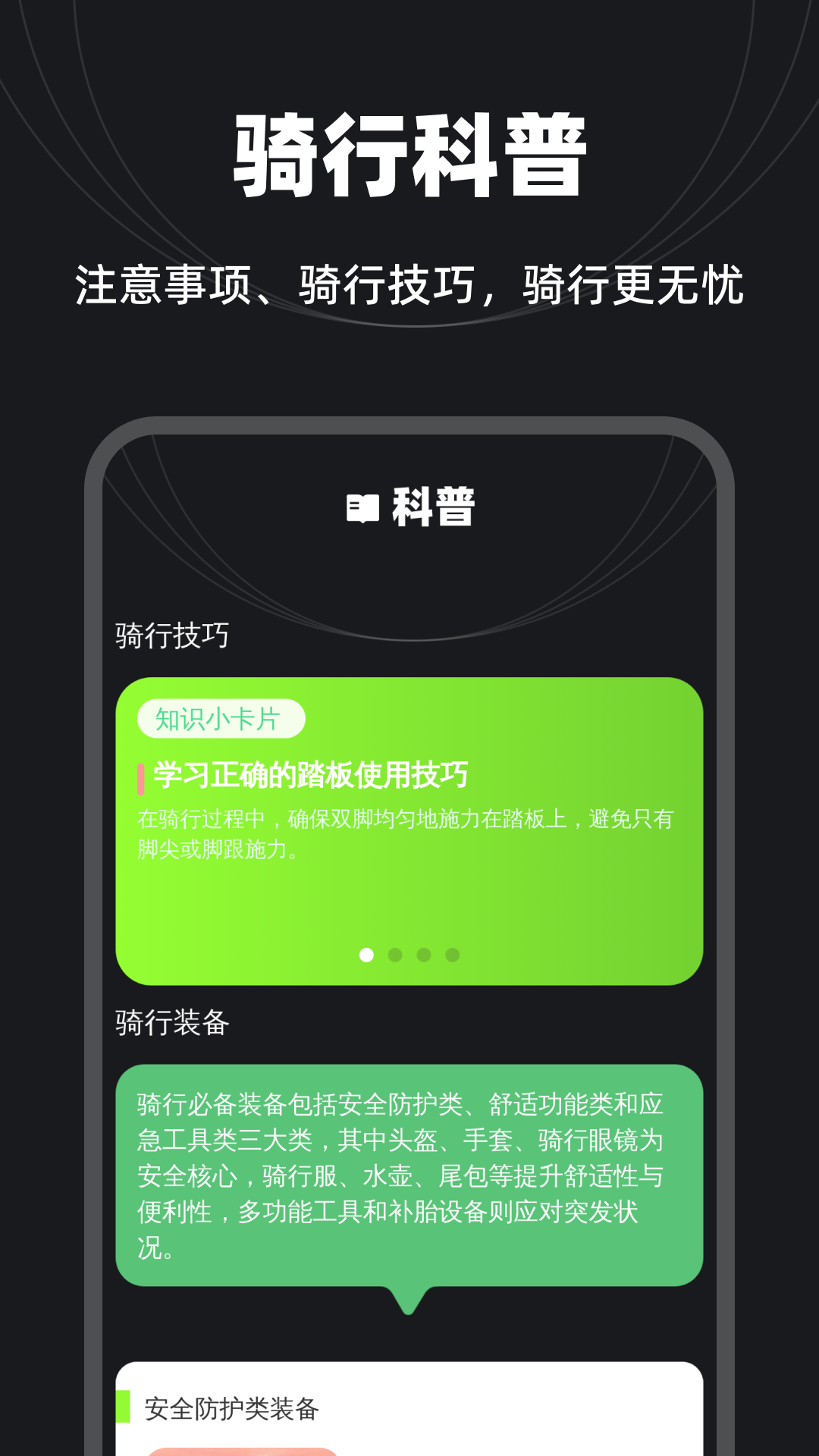 精彩截图-全景智选定位地图2025官方新版