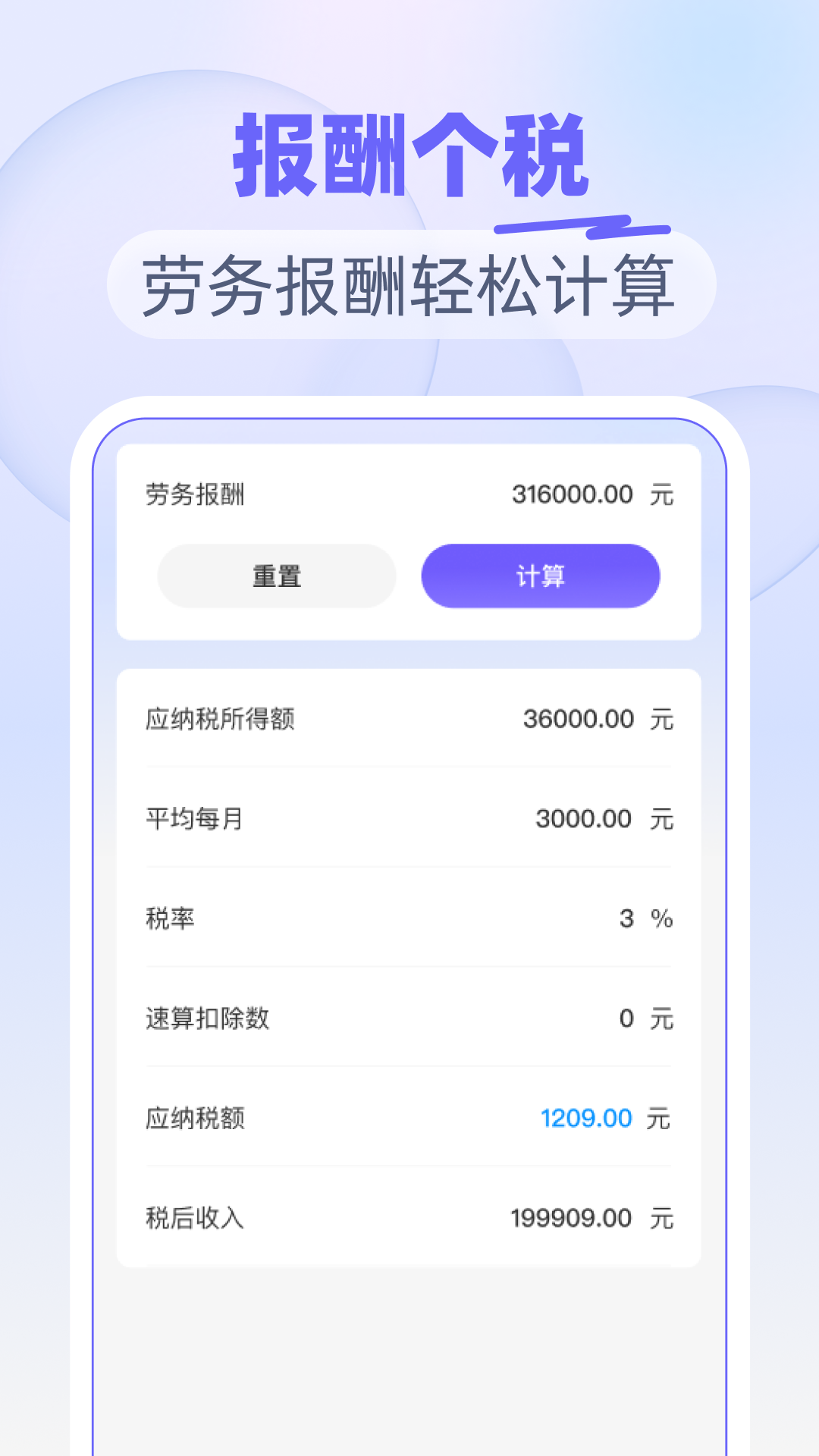 精彩截图-公积金提取指南2026官方新版