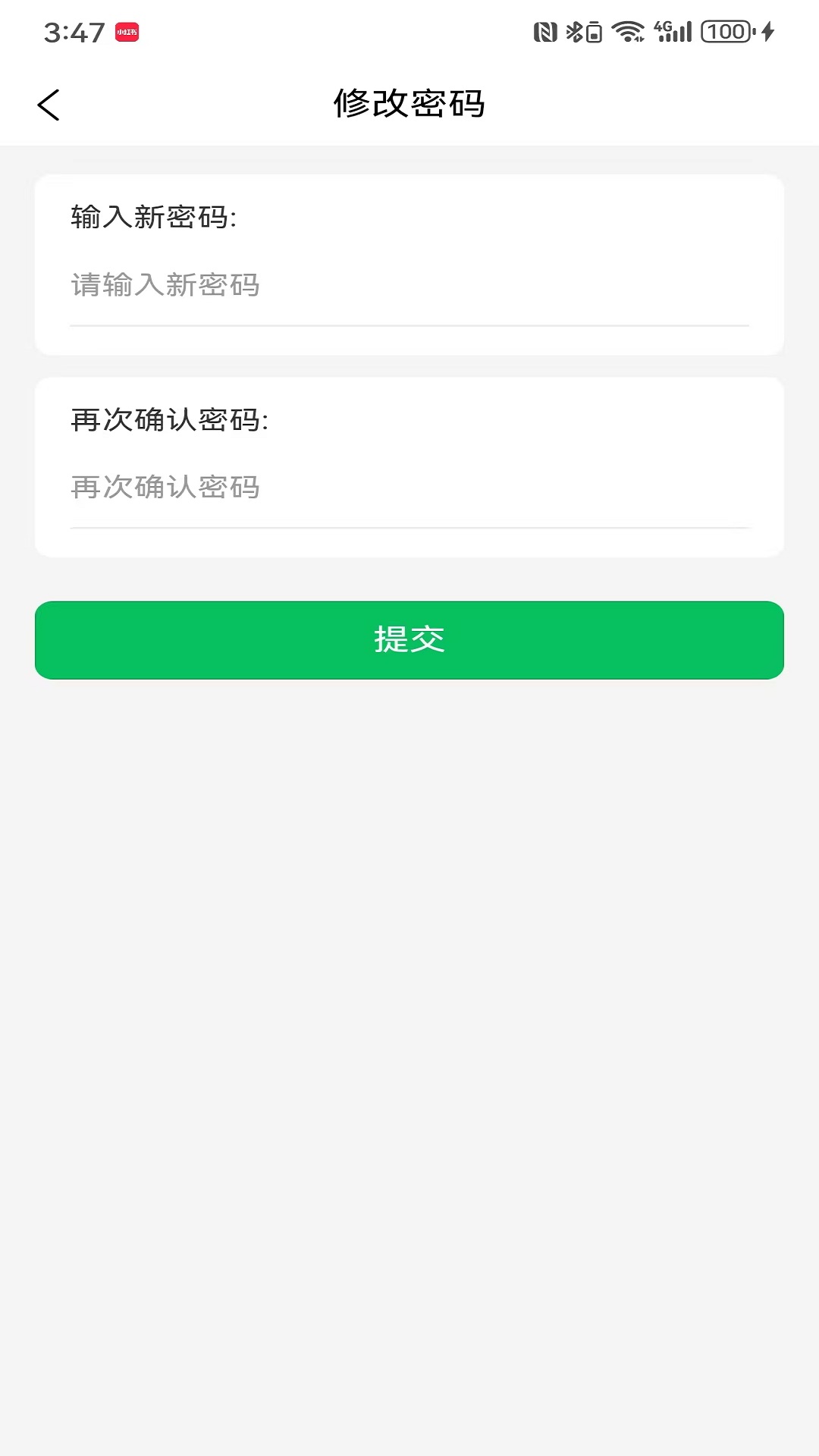 精彩截图-要嘛骑手端2025官方新版