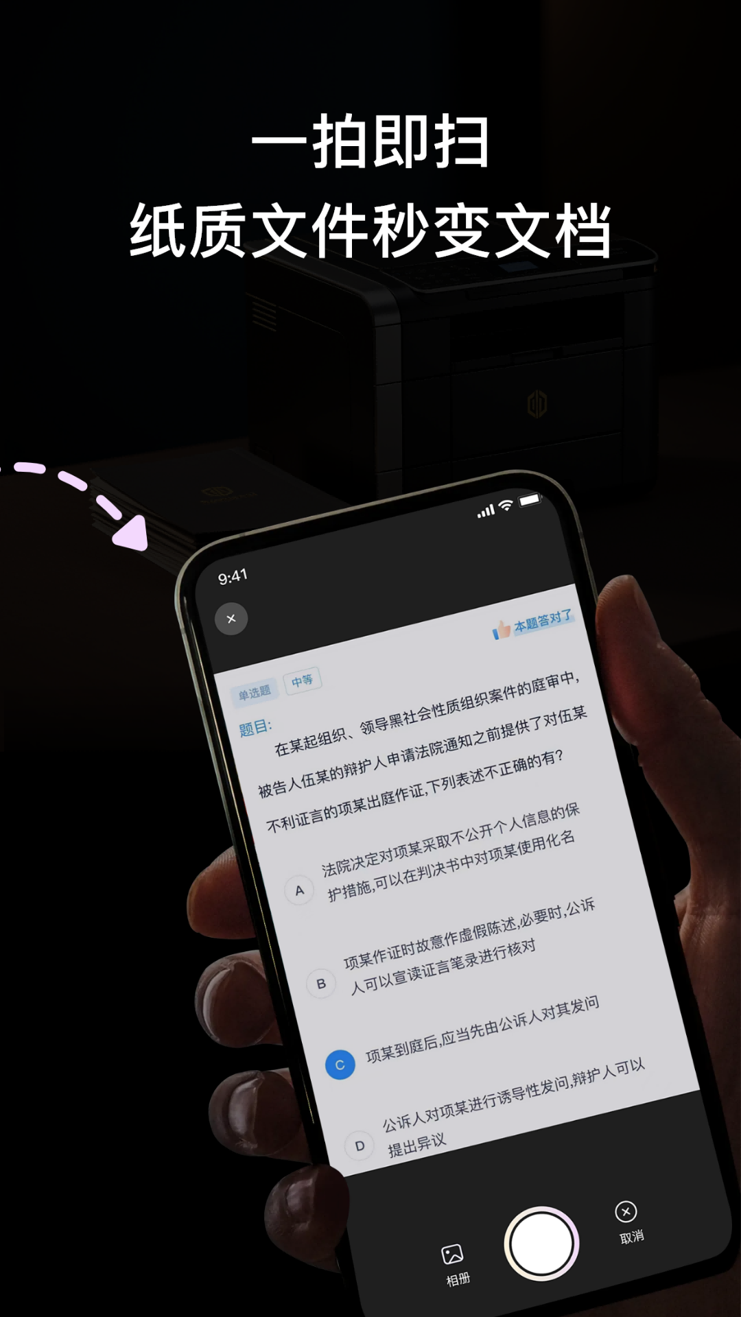 精彩截图-无线打印大师2025官方新版