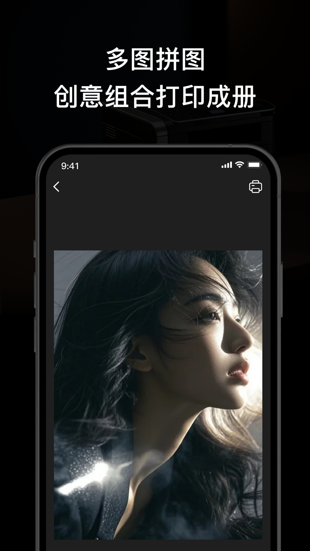 精彩截图-无线打印大师2025官方新版
