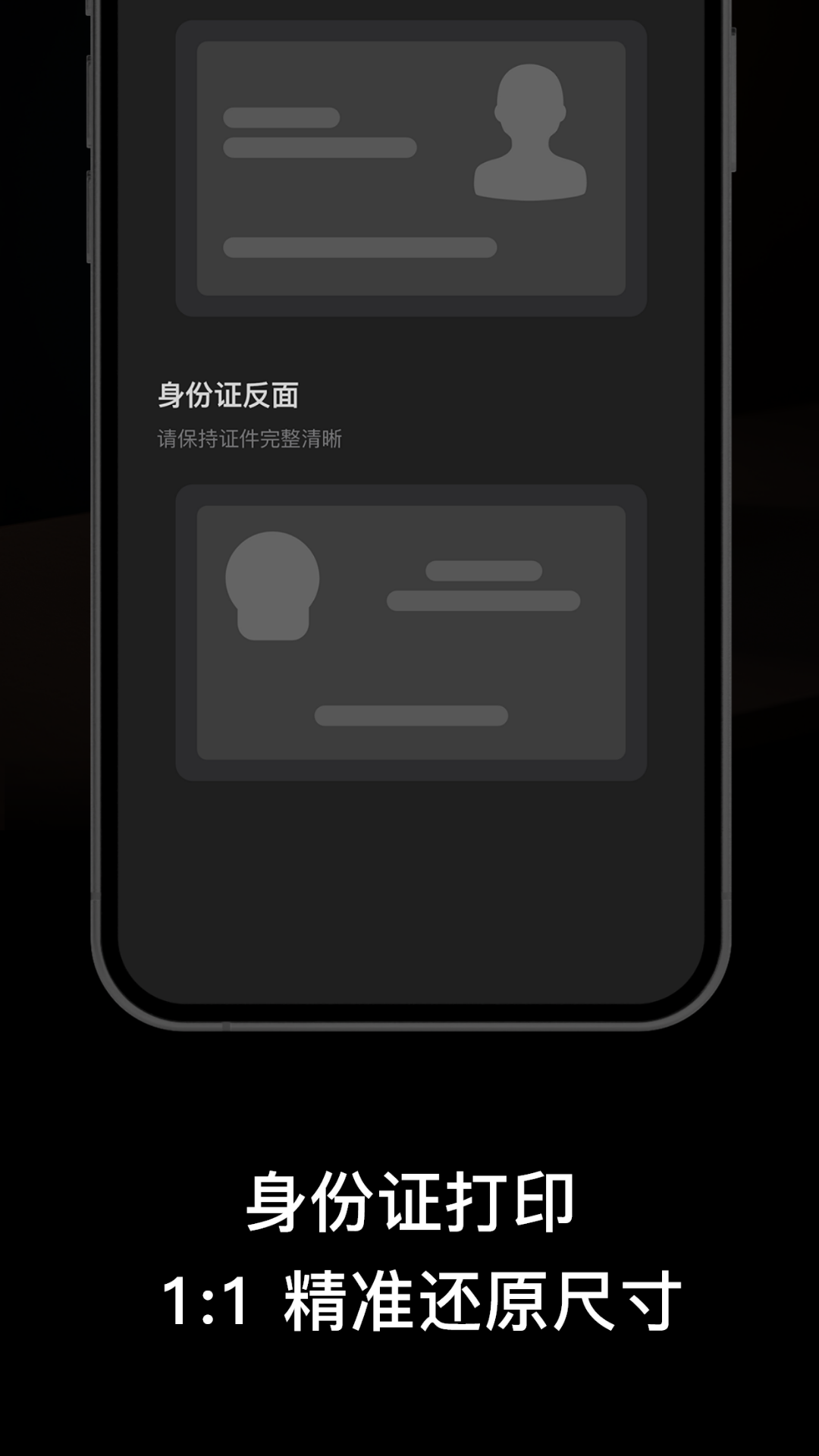 精彩截图-无线打印大师2025官方新版