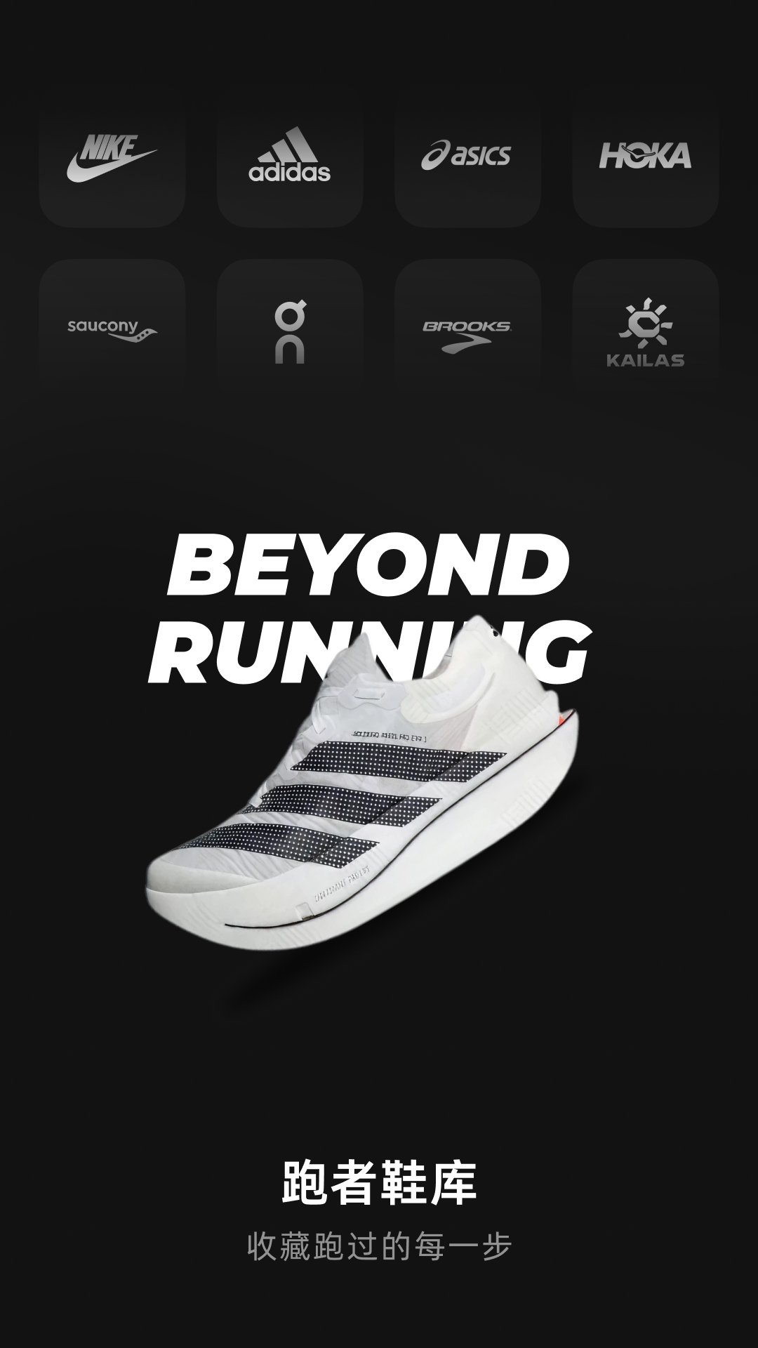 精彩截图-DIGRUN2026官方新版