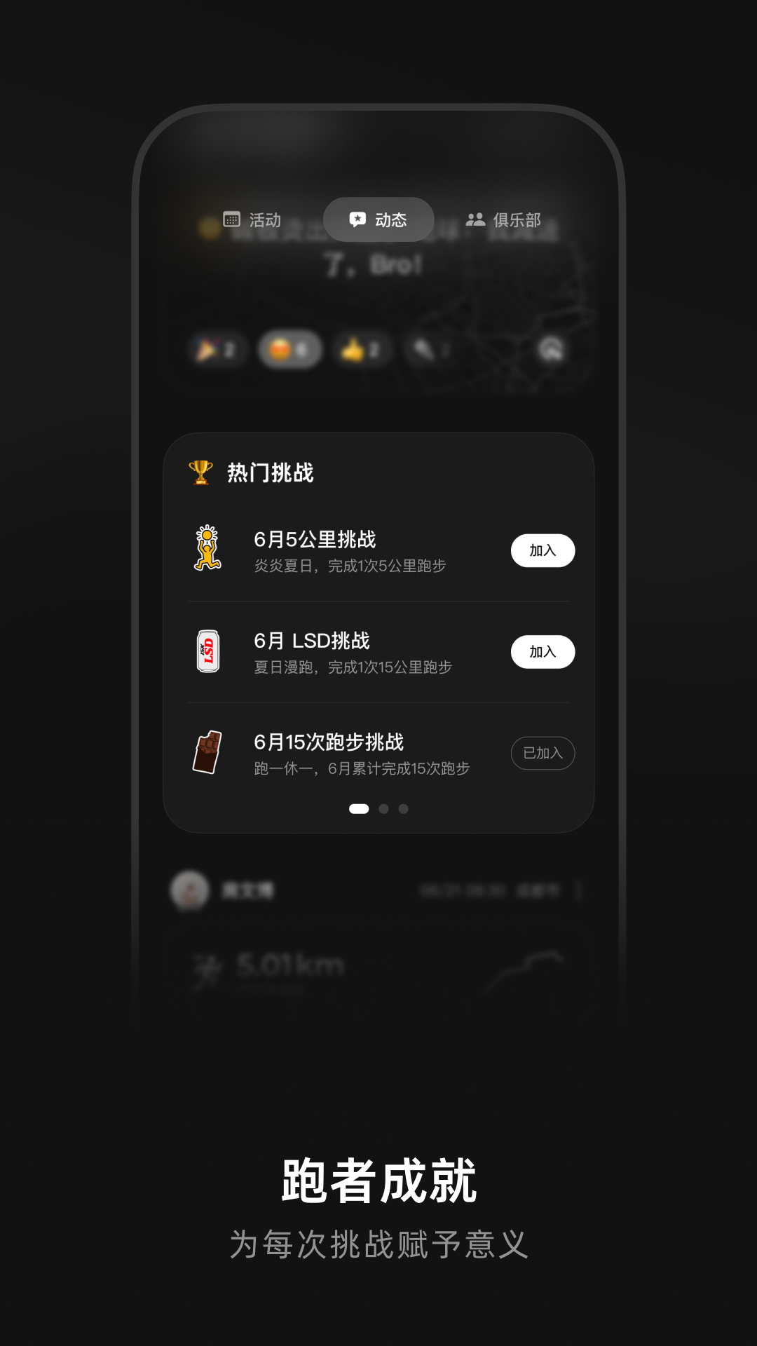 精彩截图-DIGRUN2026官方新版