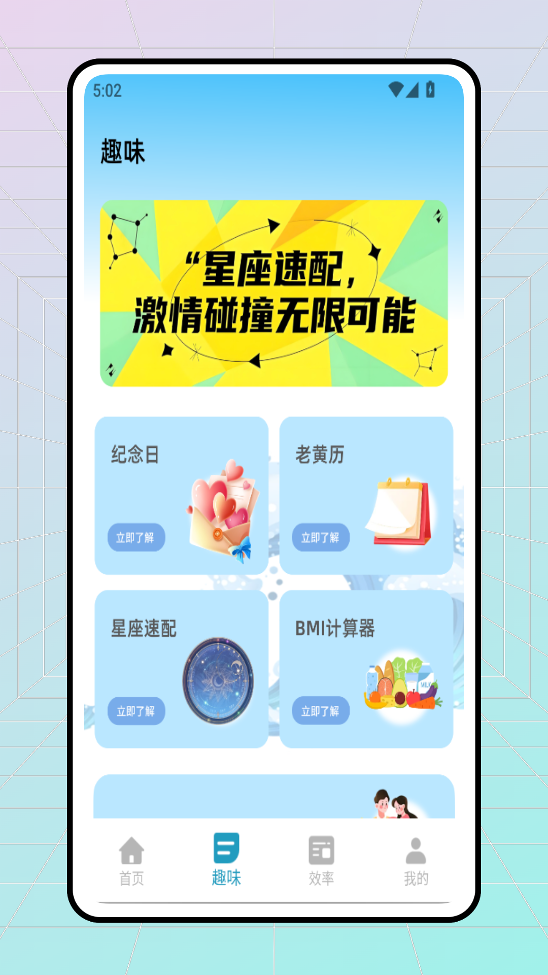 精彩截图-海底树洞2025官方新版