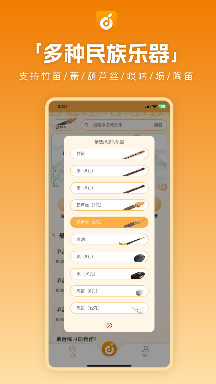精彩截图-洞洞谱2026官方新版