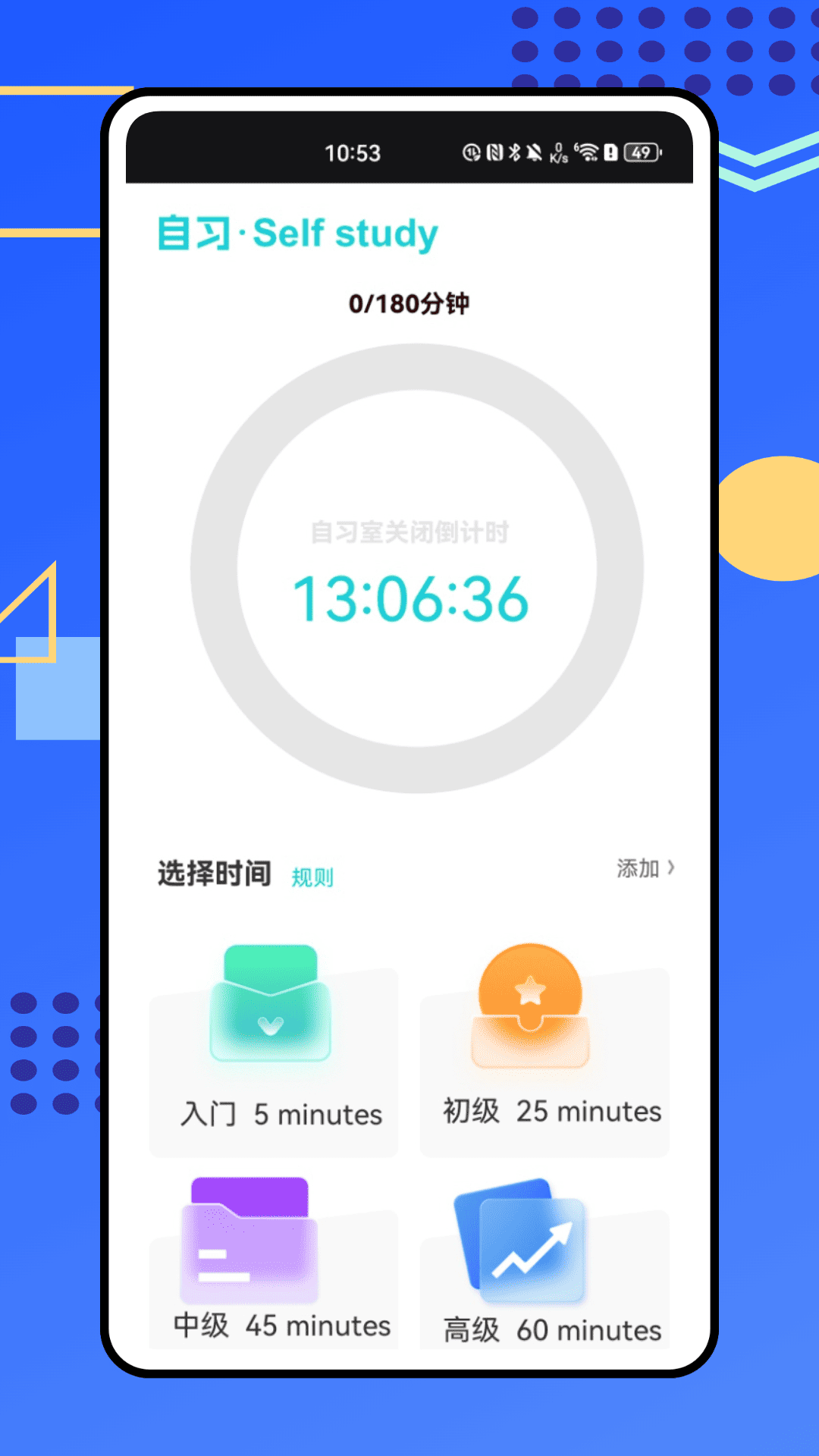 精彩截图-云教室2025官方新版