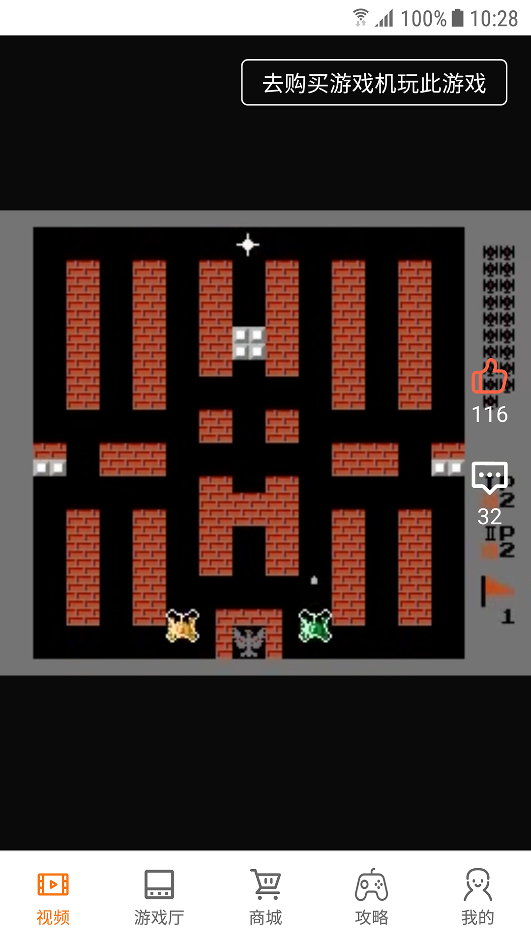 精彩截图-怀旧游戏厅2026官方新版