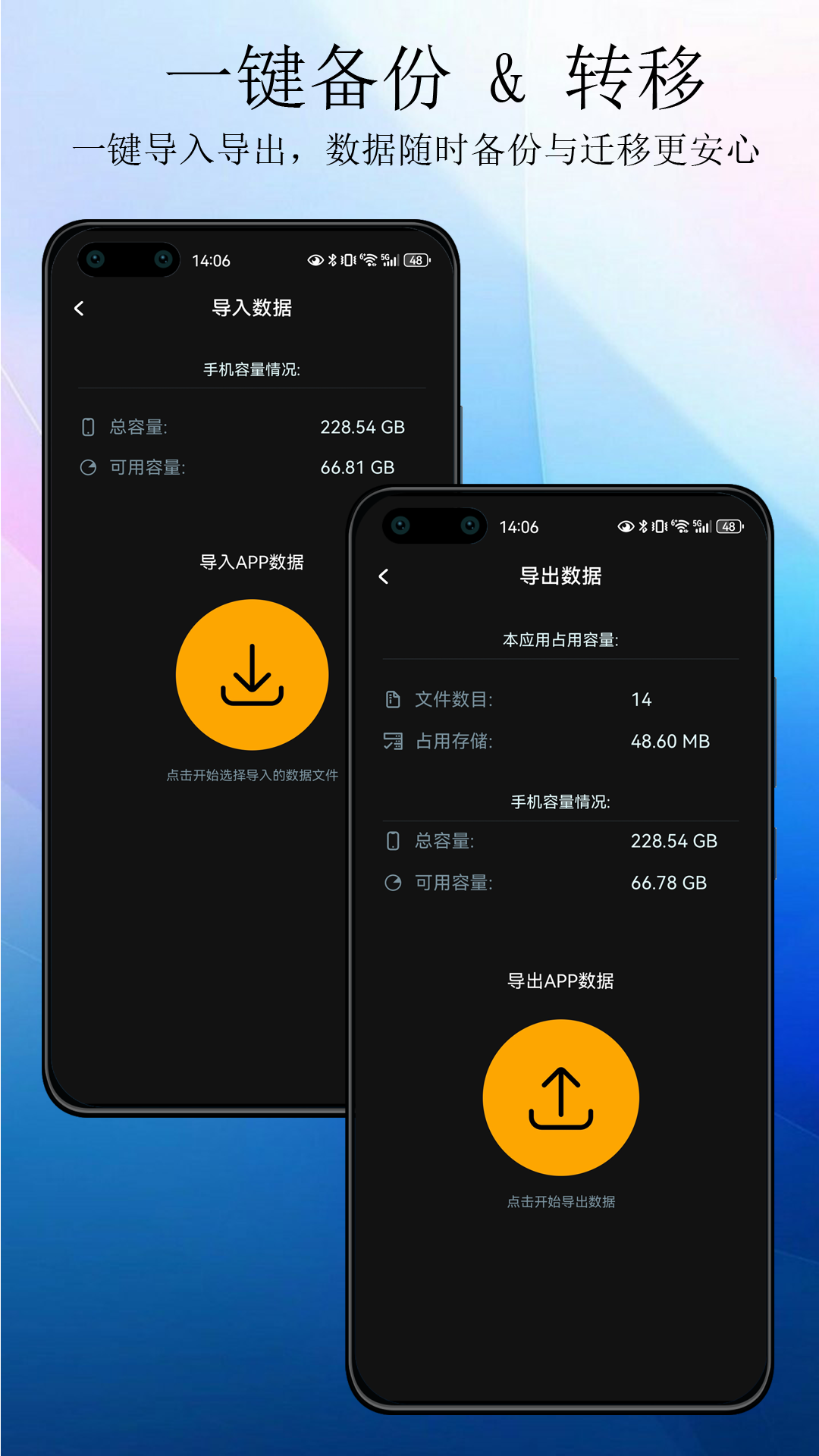 精彩截图-平凡之路2026官方新版