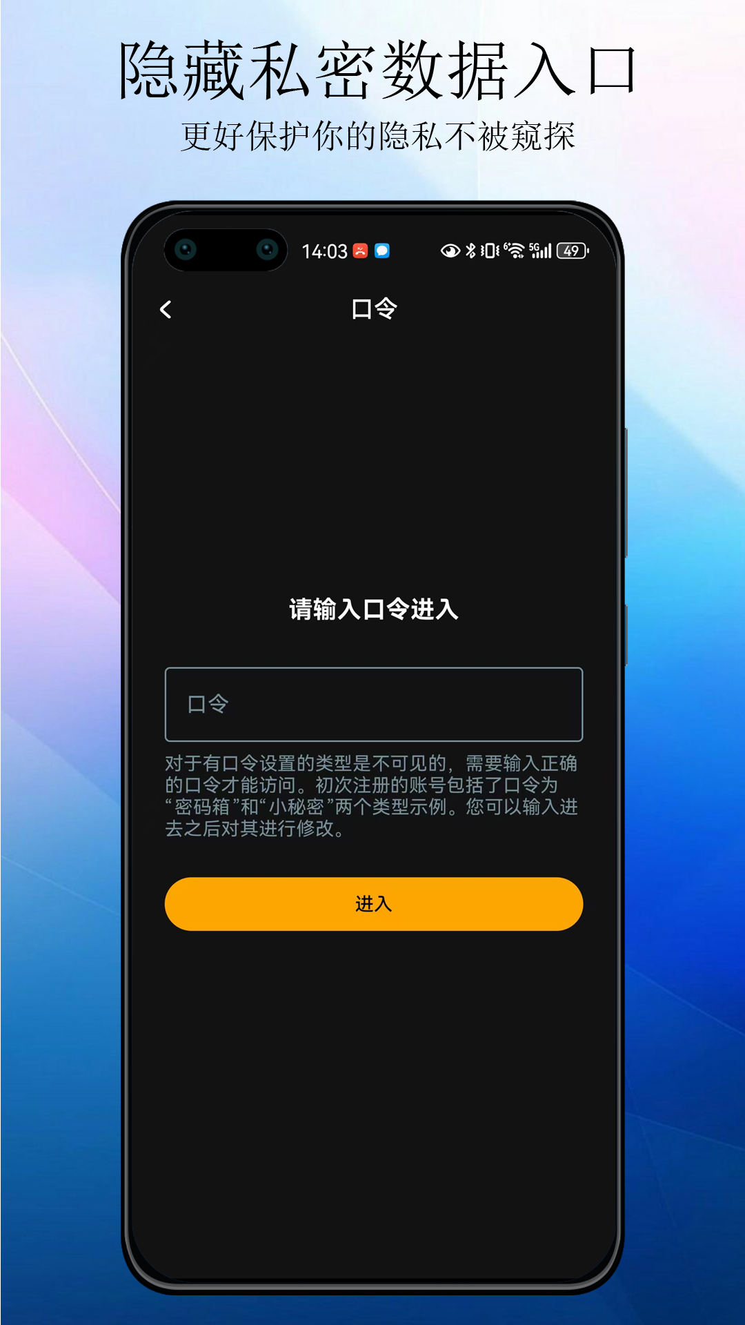 精彩截图-平凡之路2026官方新版