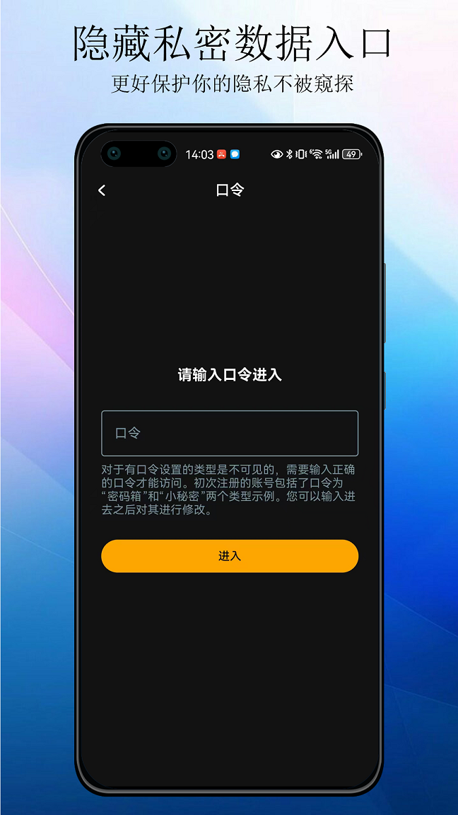 精彩截图-平凡之路2025官方新版