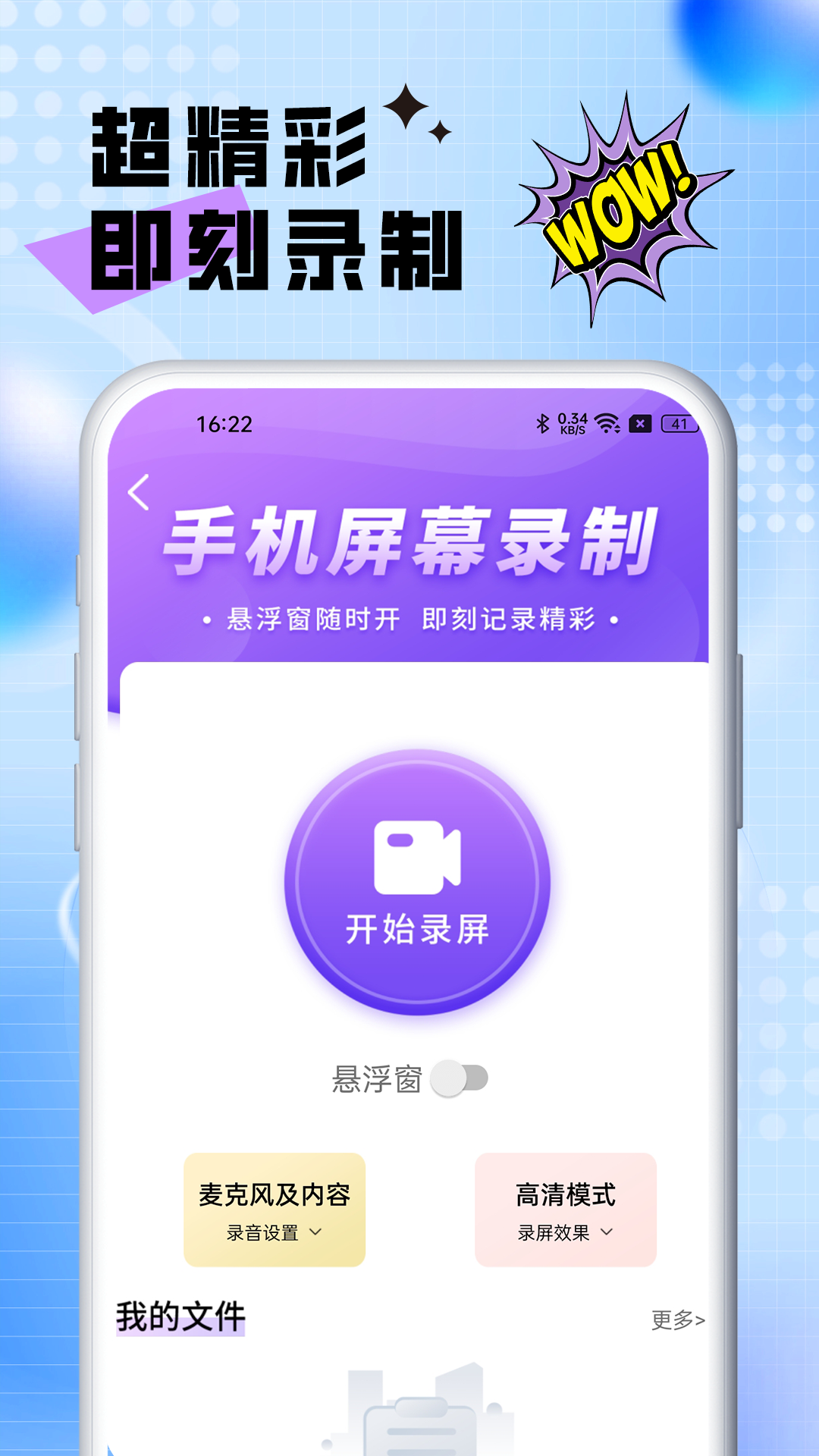 精彩截图-快喵2026官方新版