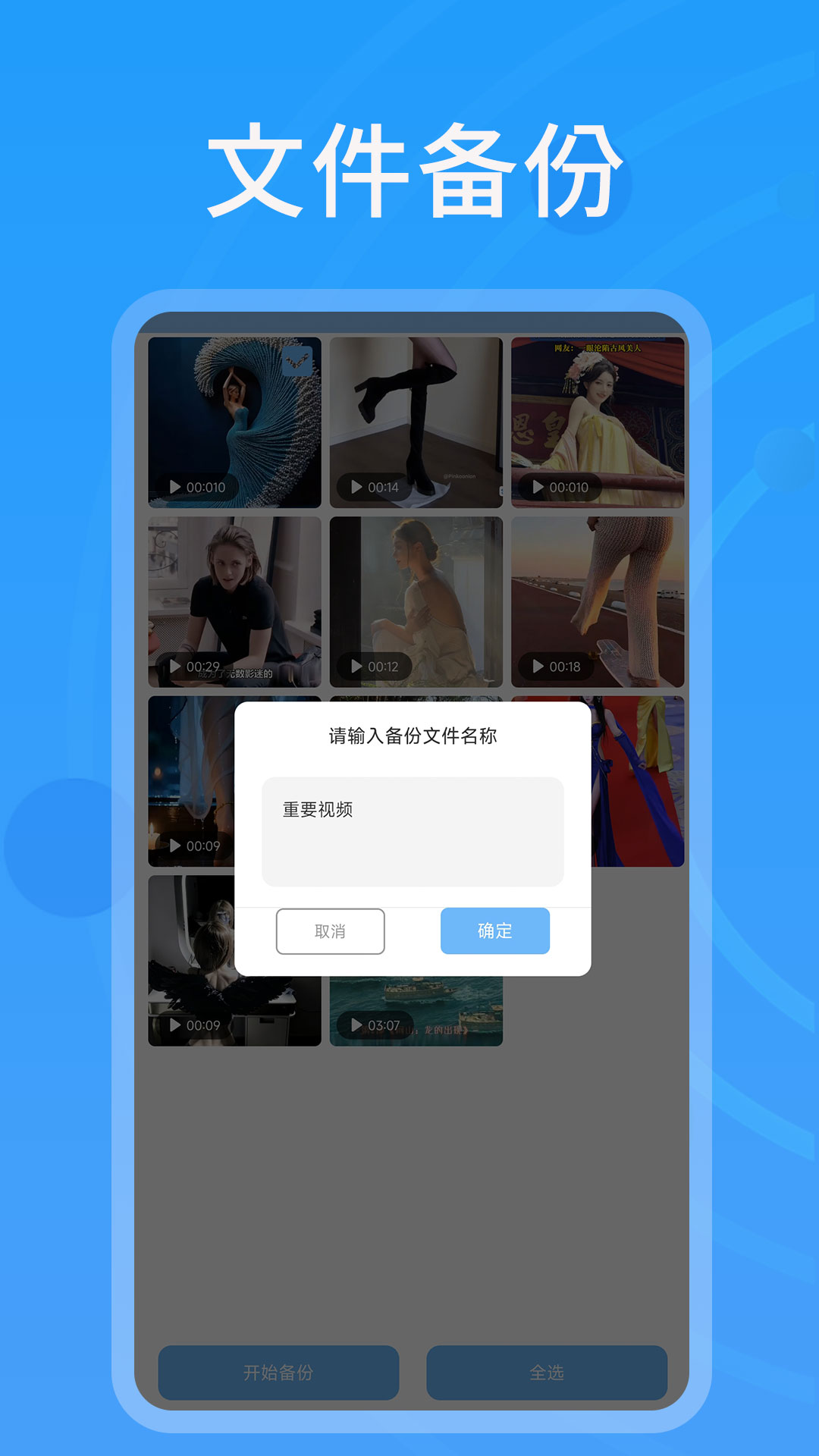 精彩截图-快喵2026官方新版