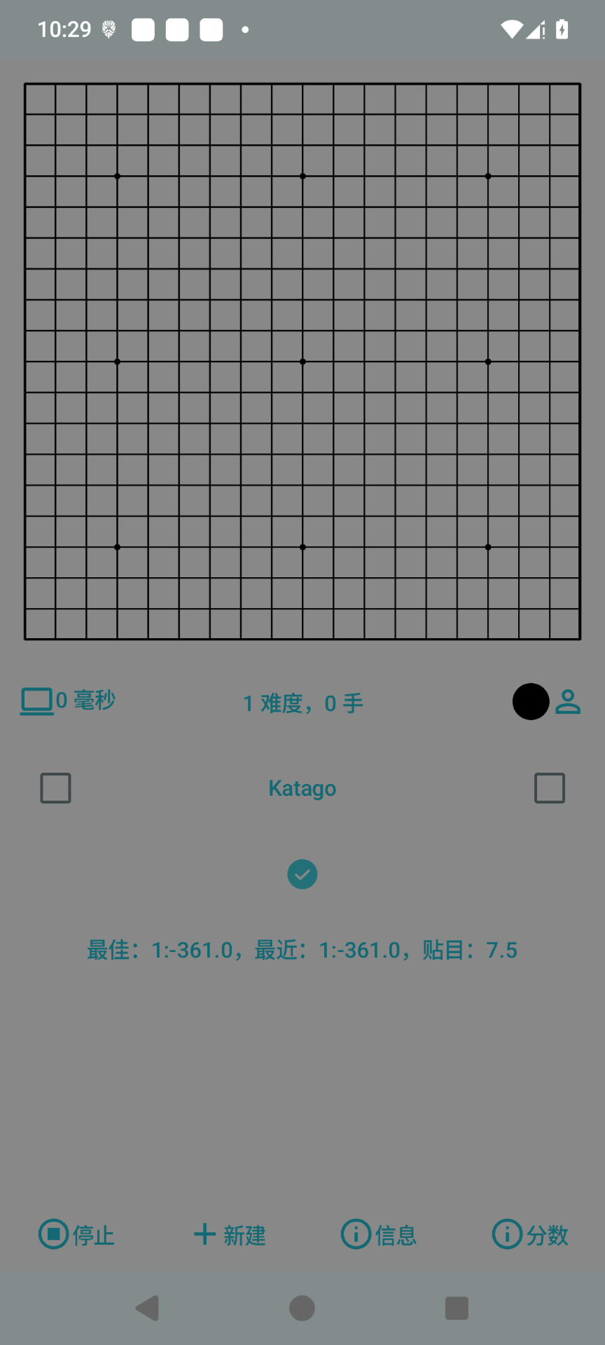 精彩截图-一念围棋2025官方新版