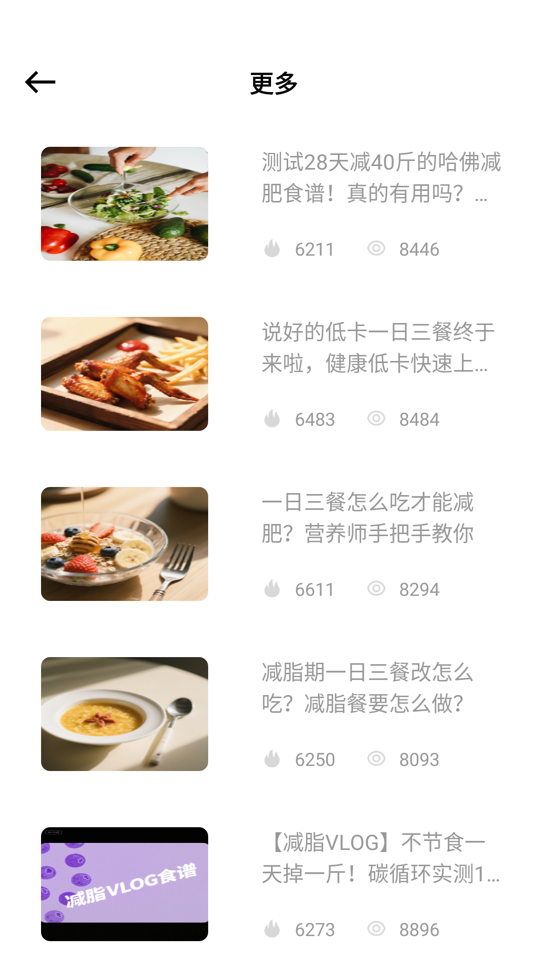 精彩截图-萌厨房2026官方新版