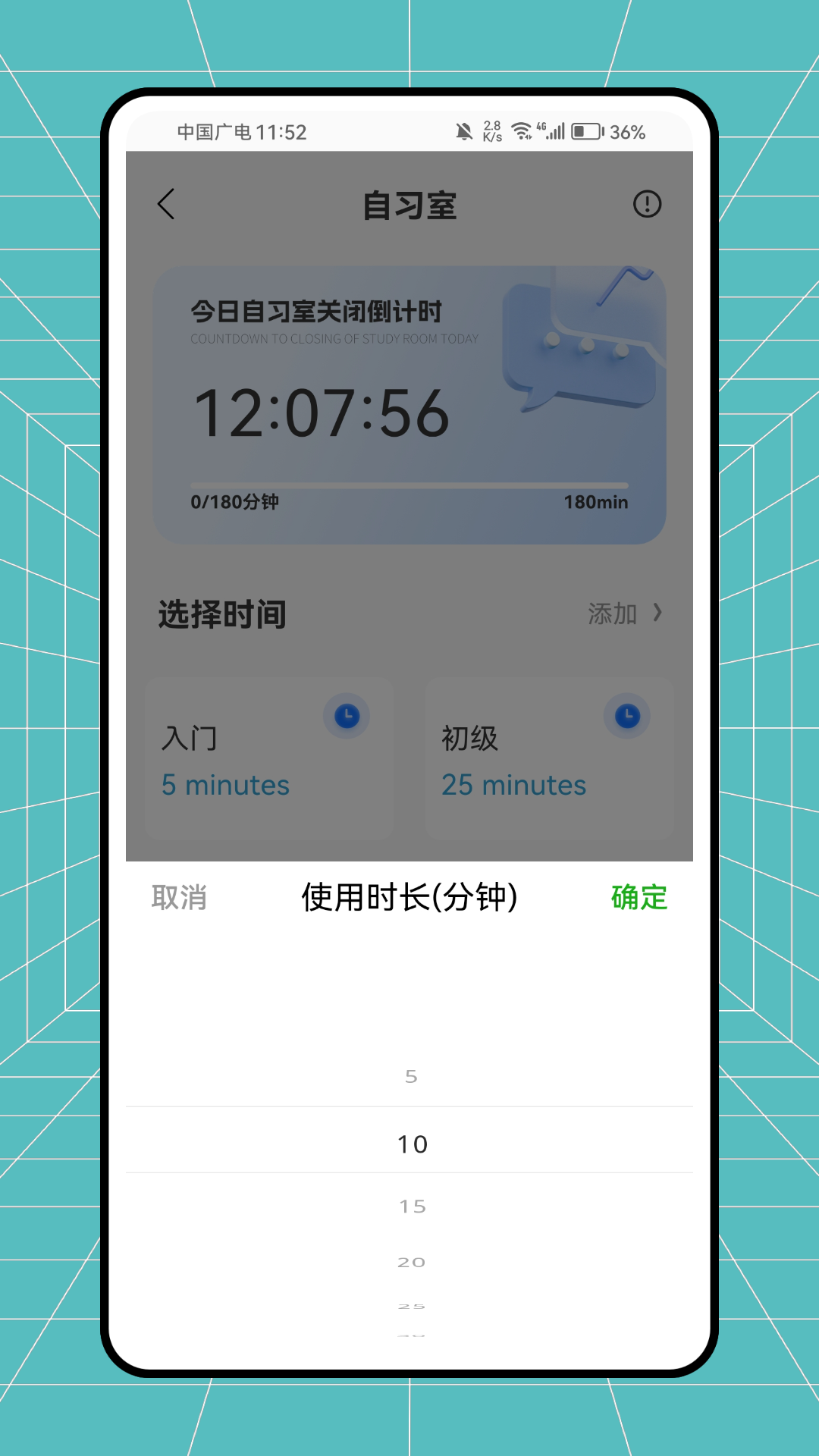 精彩截图-鼎校会议2026官方新版