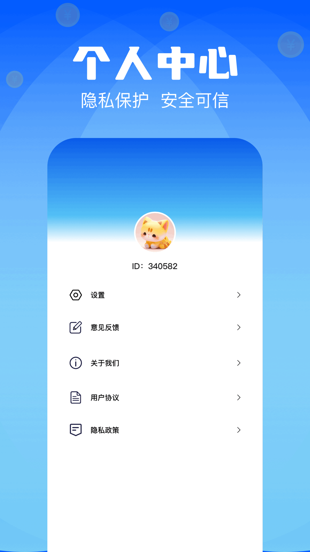 精彩截图-黄金价格走势2025官方新版