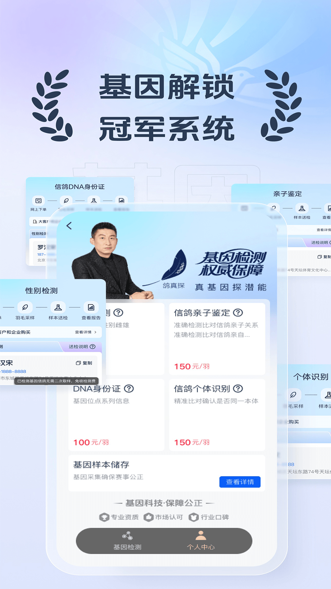 精彩截图-罗汉说鸽2025官方新版