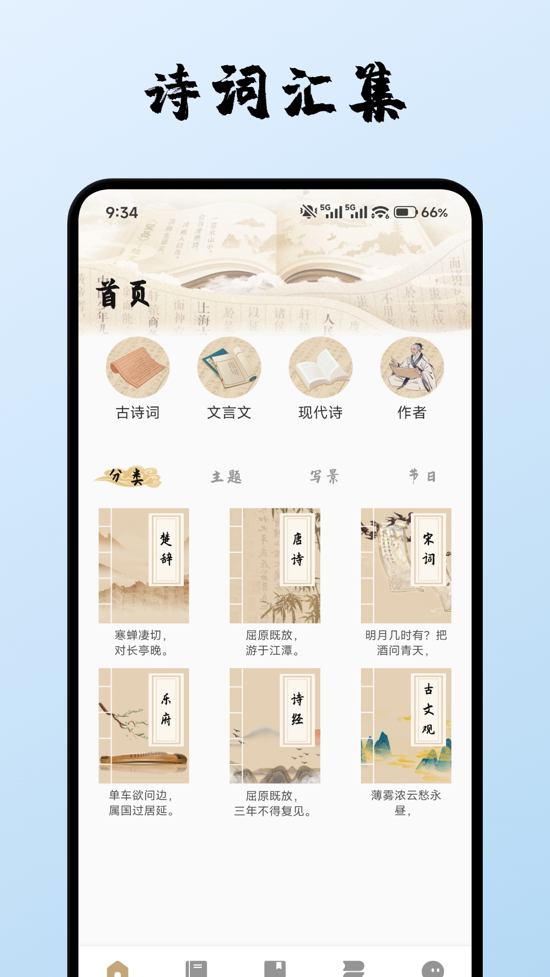 精彩截图-心悦汇集2026官方新版