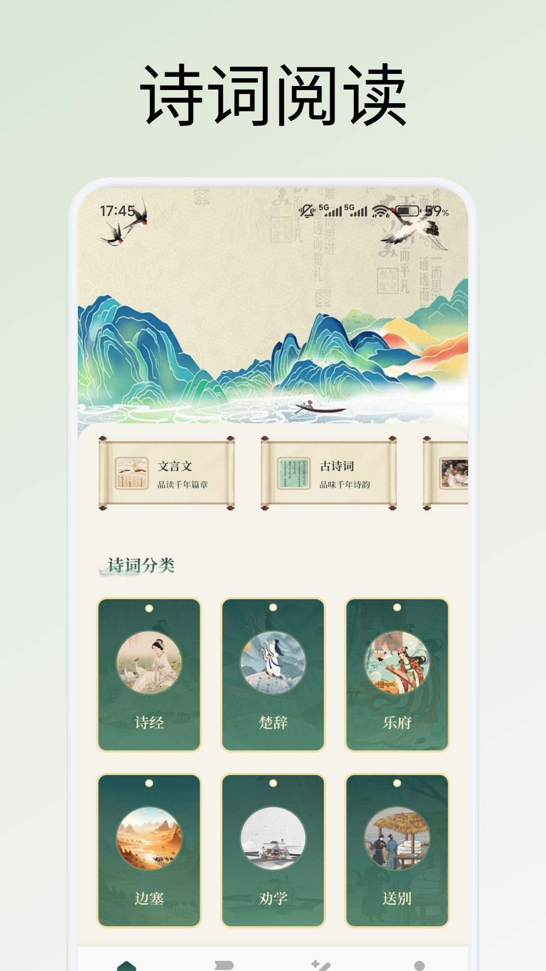 精彩截图-心悦汇集2026官方新版