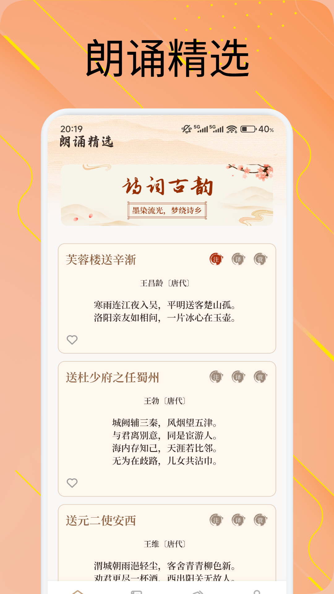 精彩截图-心悦汇集2026官方新版