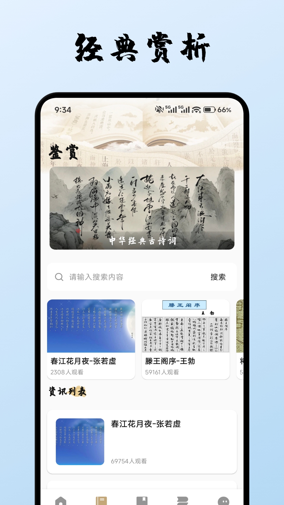 精彩截图-心悦汇集2026官方新版