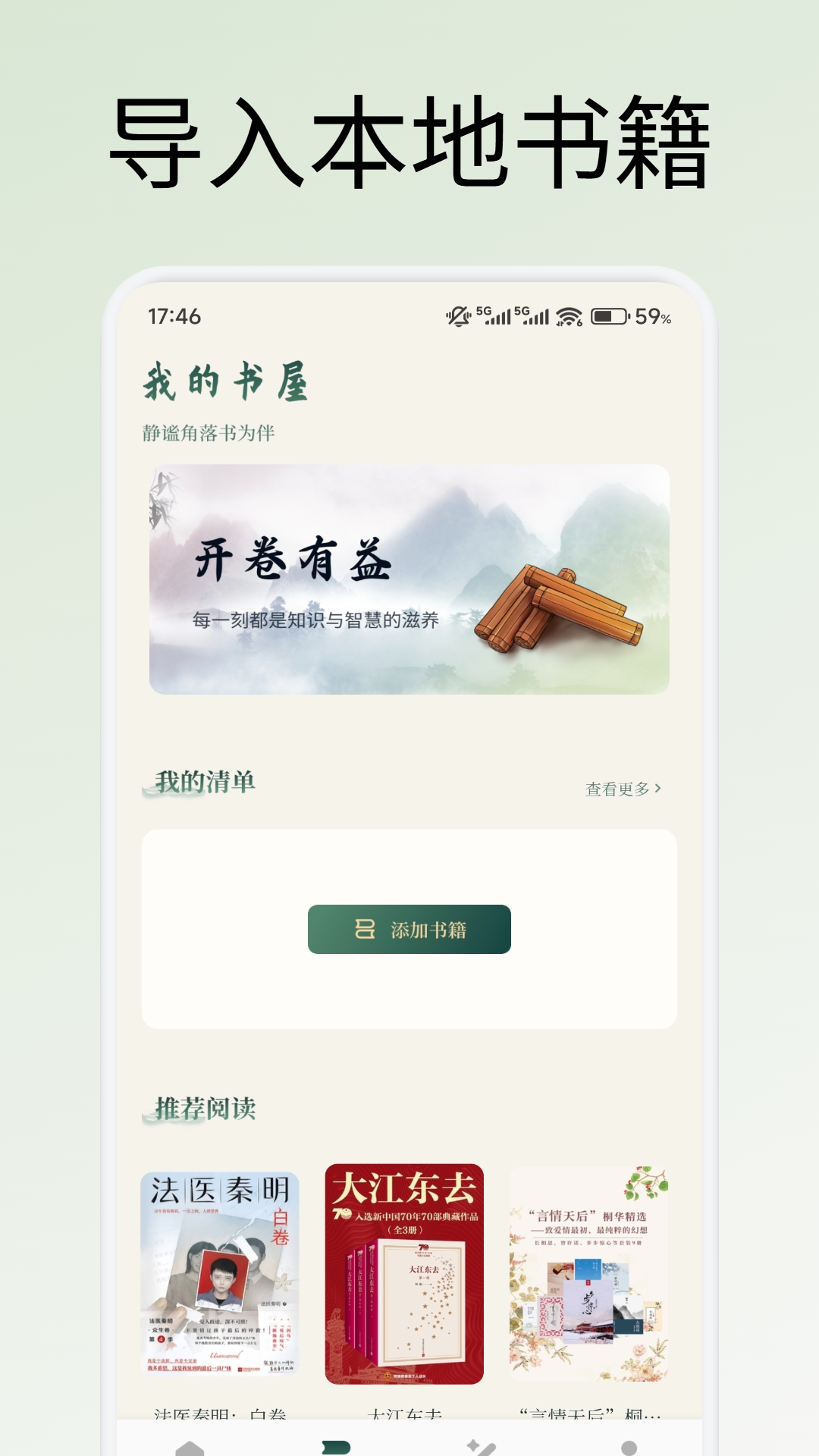精彩截图-心悦汇集2026官方新版