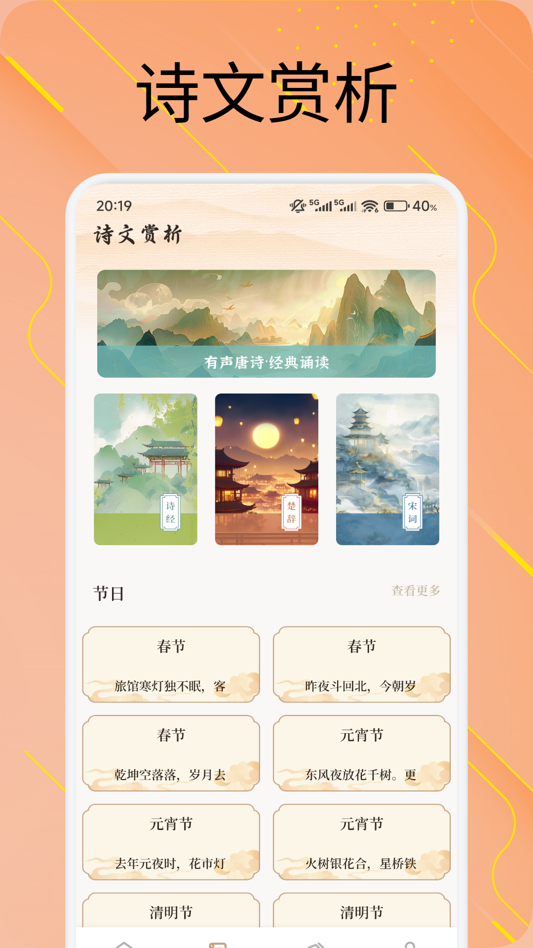 精彩截图-心悦汇集2026官方新版