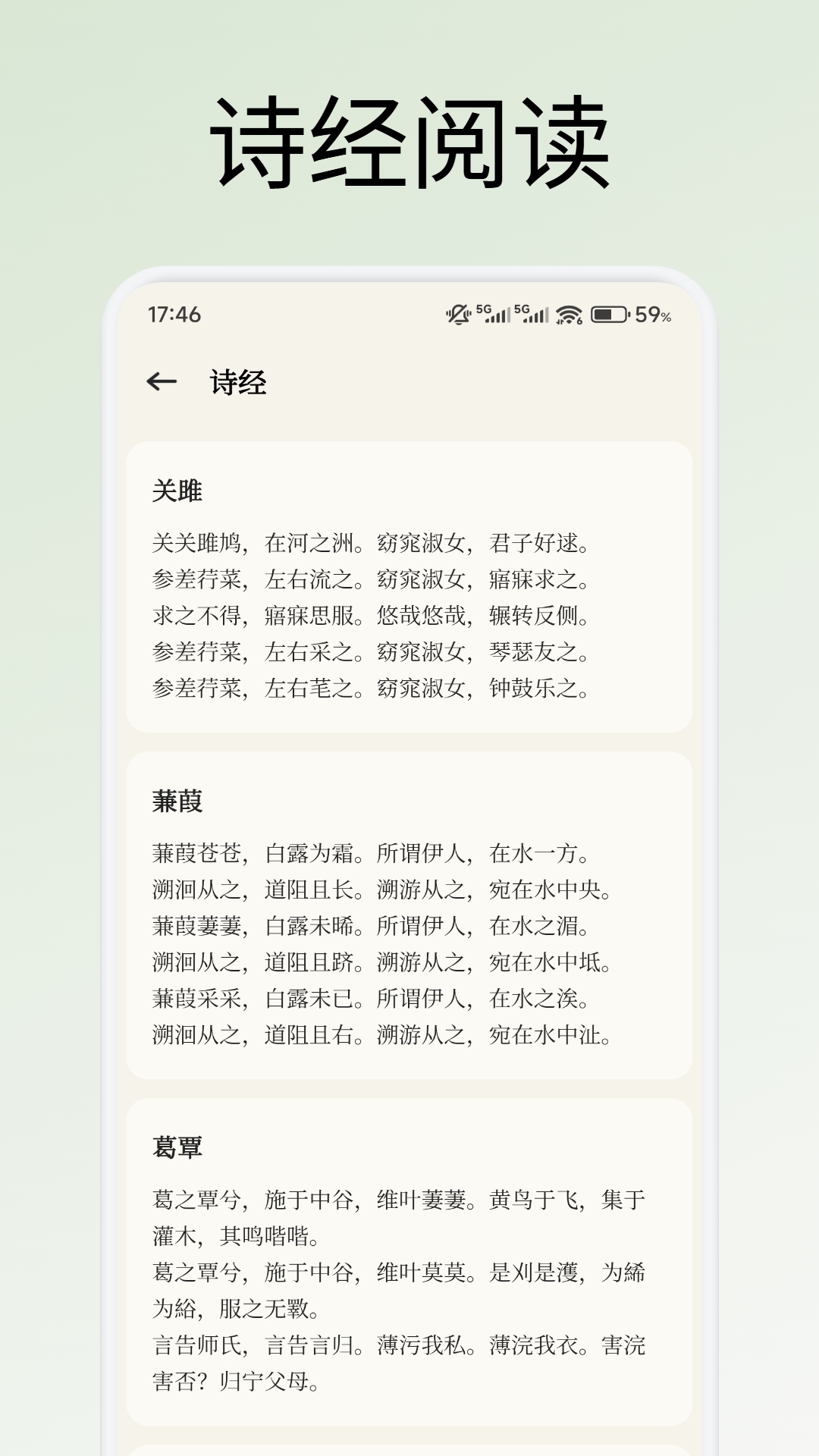 精彩截图-心悦汇集2026官方新版