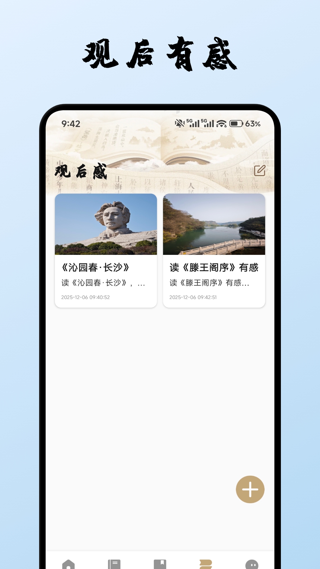 精彩截图-心悦汇集2026官方新版