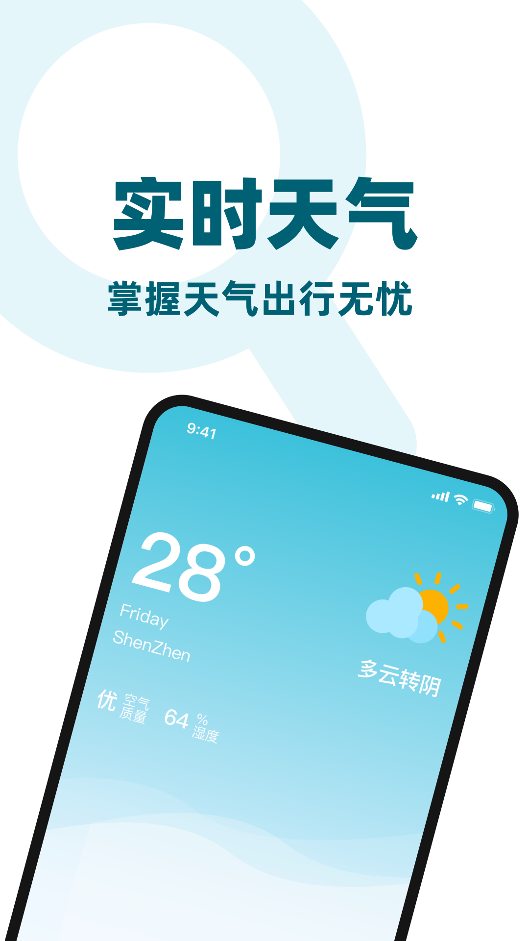 精彩截图-公交出行来了2026官方新版